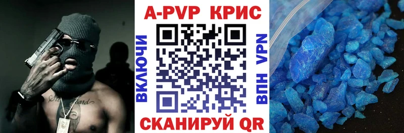 Купить наркотик Улан-Удэ Бошки Шишки АМФЕТАМИН Альфа ПВП KRAKEN зеркало Cocaine ГАШ