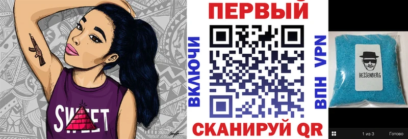 наркота  Улан-Удэ  АМФЕТАМИН VHQ 