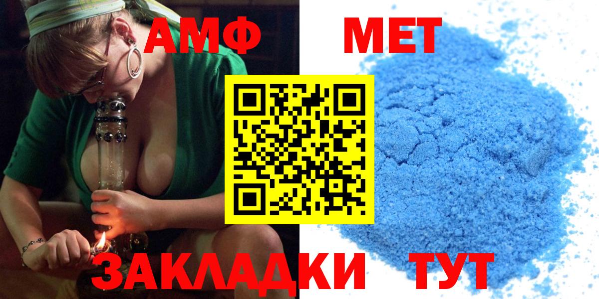 А ПВП Улан-Удэ