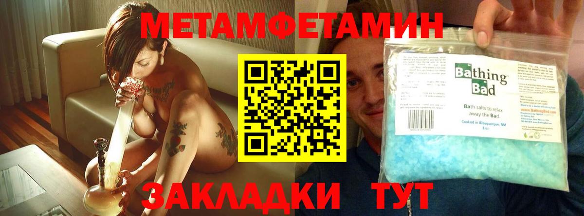 ОМГ ОМГ tor  Амфетамин 98%  Вход с VPN  Улан-Удэ 
