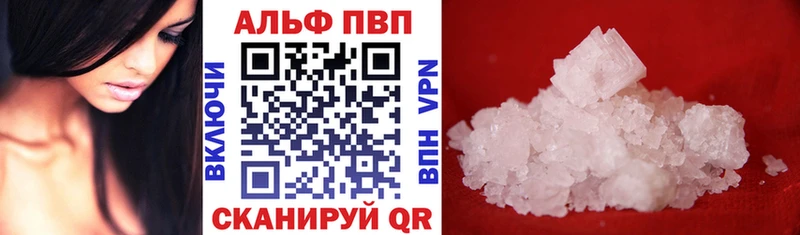 А ПВП СК КРИС  Улан-Удэ 