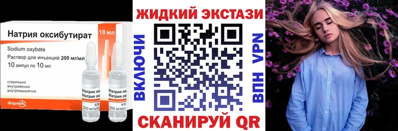 БУТИРАТ BDO 33%  Улан-Удэ 