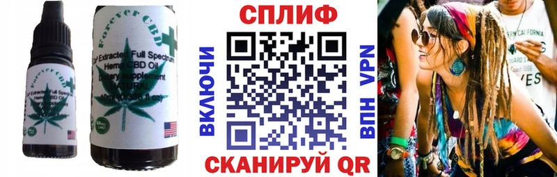 omg ONION  Улан-Удэ  Cannafood конопля 