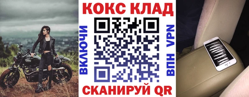 КОКАИН 97%  закладки  Улан-Удэ 