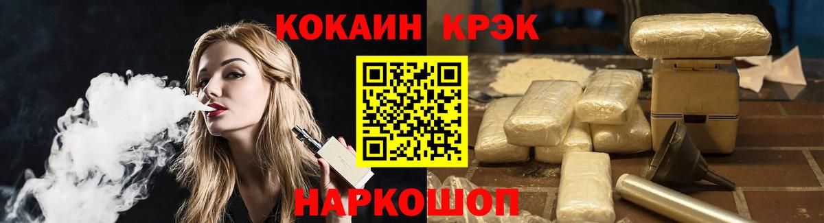 Cocaine Перу  Улан-Удэ  Кокаин Эквадор 