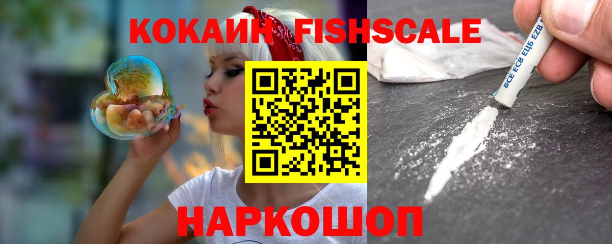 Кокаин  Метадон  Улан-Удэ  МЕТ  Меф МЯУ МЯУ   Канабис  Вход с VPN  Наркошоп  Гашиш 