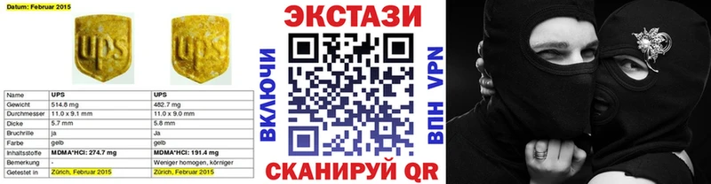 Экстази Дубай Улан-Удэ