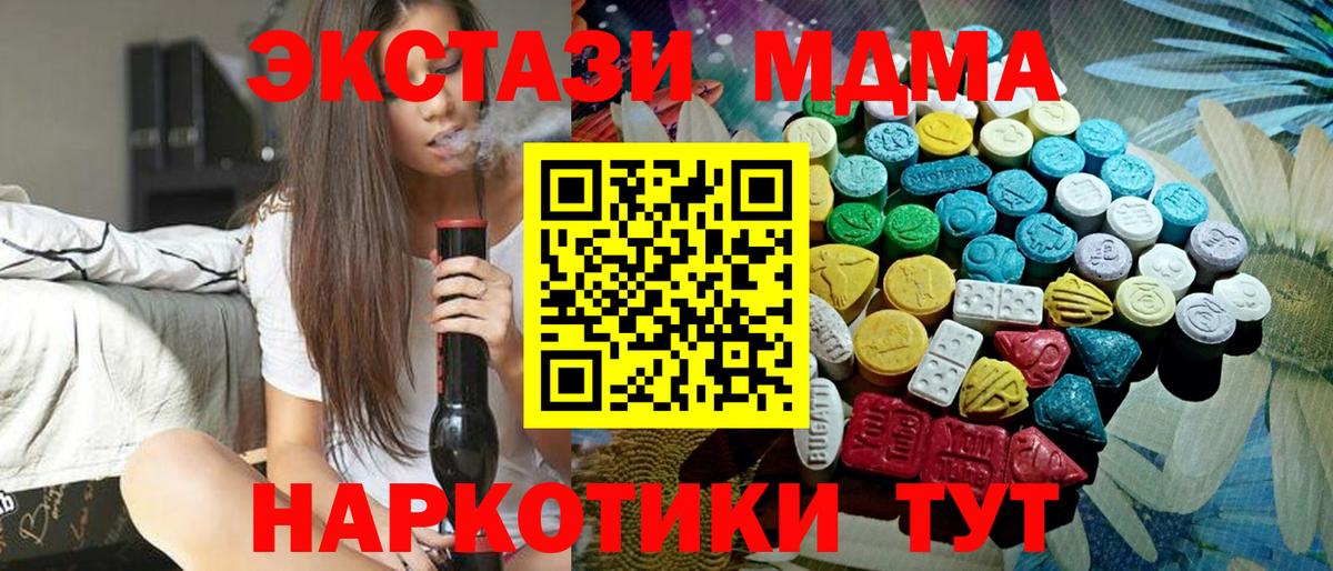 Улан-Удэ  Ecstasy Philipp Plein  Ecstasy  Ecstasy VHQ  Вход с VPN 