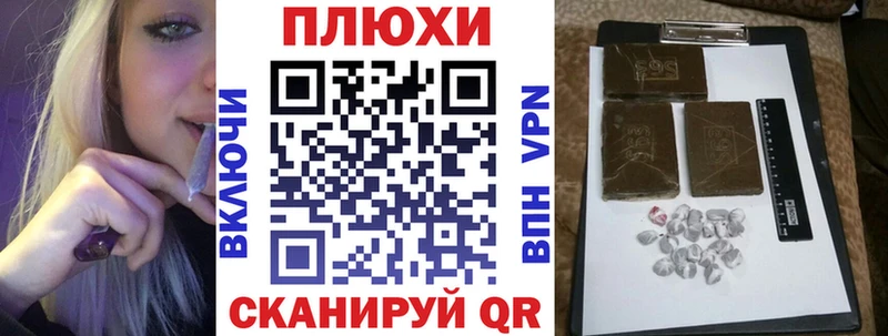 ГАШИШ Cannabis  Улан-Удэ 