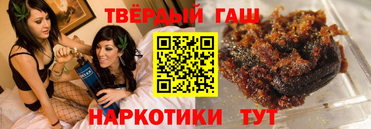 ГАШ Premium  Вход с VPN  Улан-Удэ 