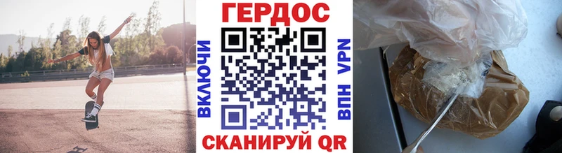 ГЕРОИН гречка  блэк спрут ссылки  Улан-Удэ  наркота 