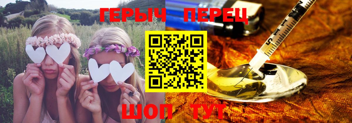ГЕРОИН белый  Вход с VPN  Улан-Удэ 