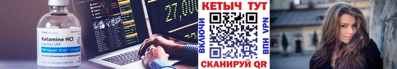 Кетамин VHQ  OMG ссылка  Улан-Удэ 