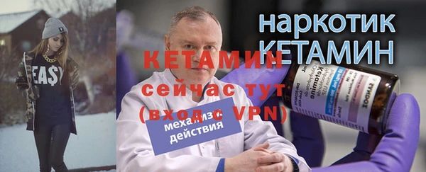 сатива Лагань