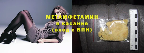 сатива Лагань