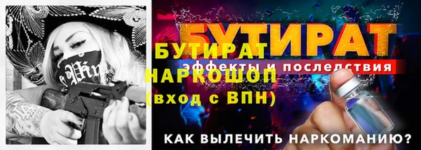 сатива Лагань