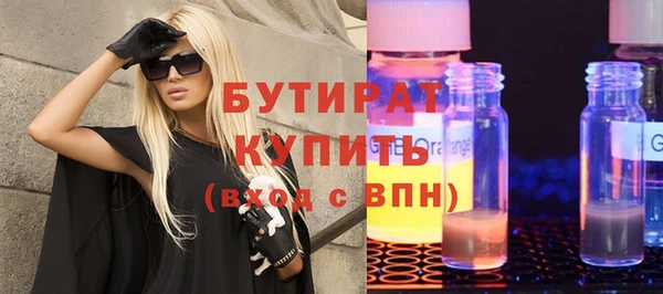 соль ск Нижневартовск