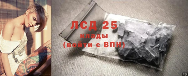 сатива Лагань