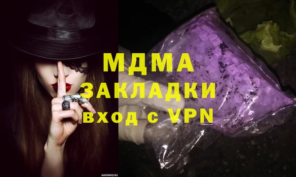 скорость mdpv Лабытнанги