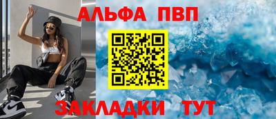 дурь Пенза
