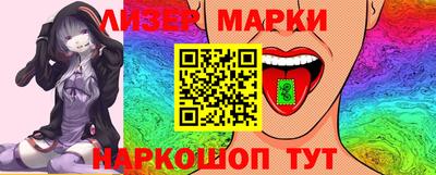 шишки Пушкино