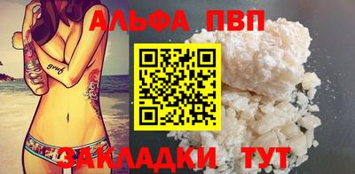 дурь Пенза