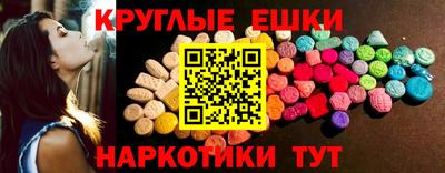 винт Абакан