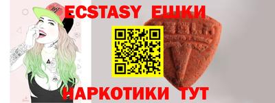 ECSTASY Первоуральск