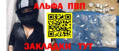 дживик Партизанск