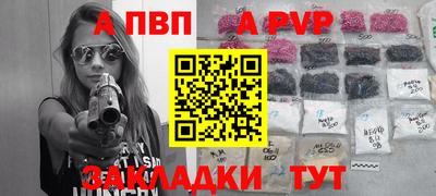 дурь Пенза