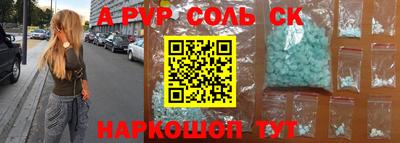 дурь Пенза