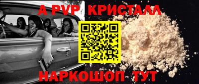 дурь Пенза