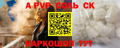 дурь Пенза