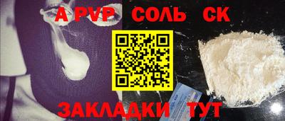 дурь Пенза