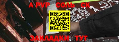 дживик Партизанск