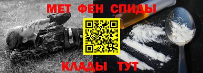 дживик Партизанск