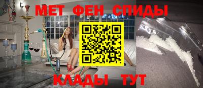 мескалин Пугачёв