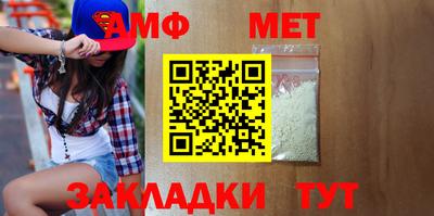 дурь Пенза