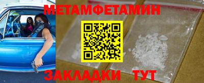 дживик Партизанск