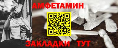дживик Партизанск