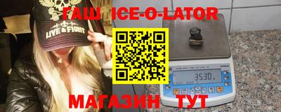 мефедрон Абинск