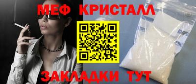 дживик Партизанск
