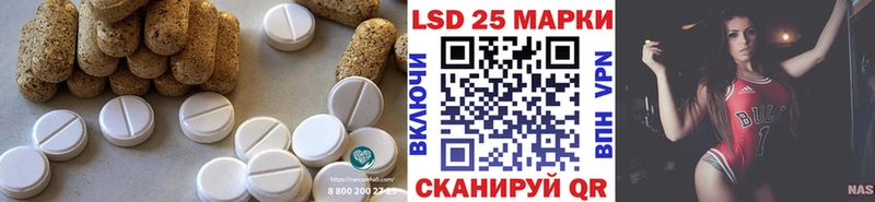 ЛСД экстази кислота Улан-Удэ