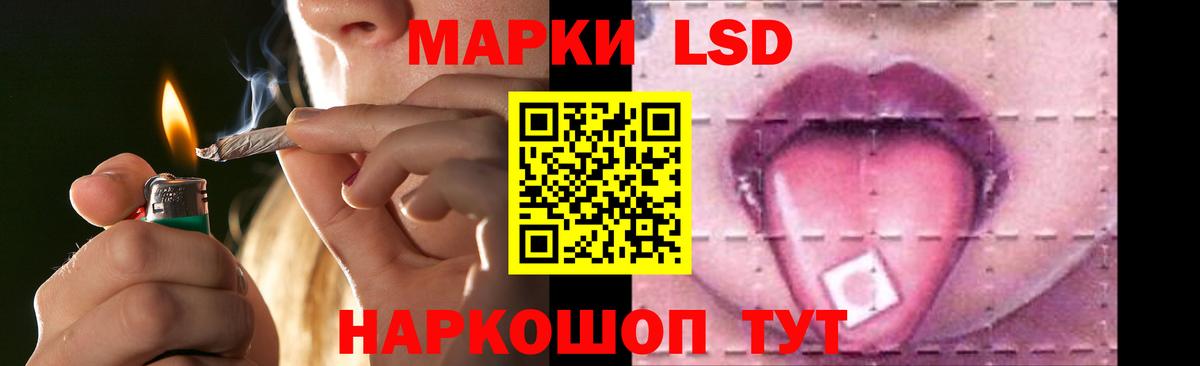 Лсд 25 экстази кислота  LSD-25 экстази ecstasy  Улан-Удэ 