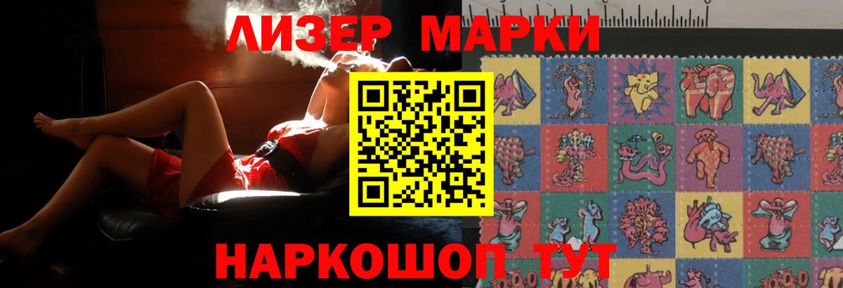LSD-25 экстази ecstasy Улан-Удэ