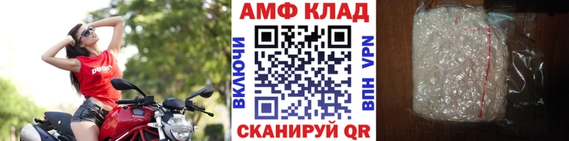 как найти   Улан-Удэ  МЕТАМФЕТАМИН винт 