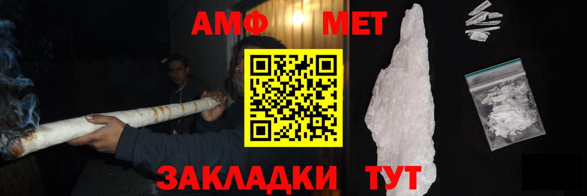 МЕТАМФЕТАМИН витя  МЕТАМФЕТАМИН витя  Улан-Удэ 