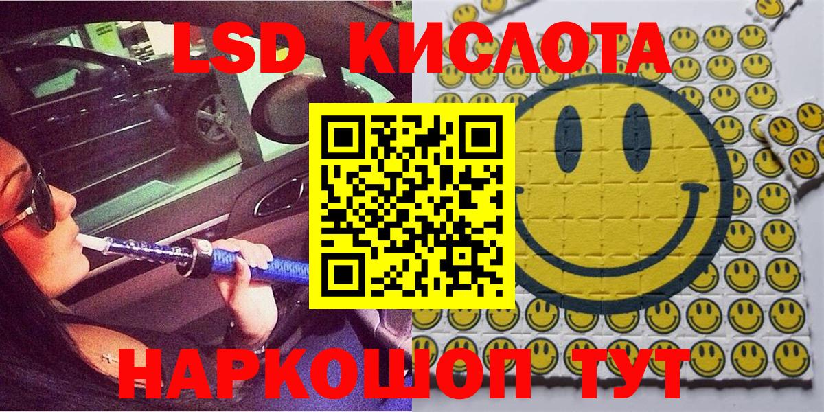 Марки N-bome  Улан-Удэ  Марки NBOMe 1,5мг 