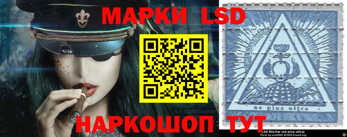 Улан-Удэ  Марки NBOMe 1500мкг  Вход с VPN  Наркотические марки  Марки NBOMe 1500мкг 