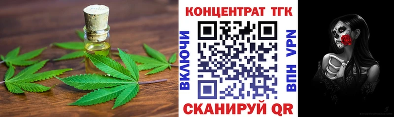 Дистиллят ТГК гашишное масло  сколько стоит  Улан-Удэ 